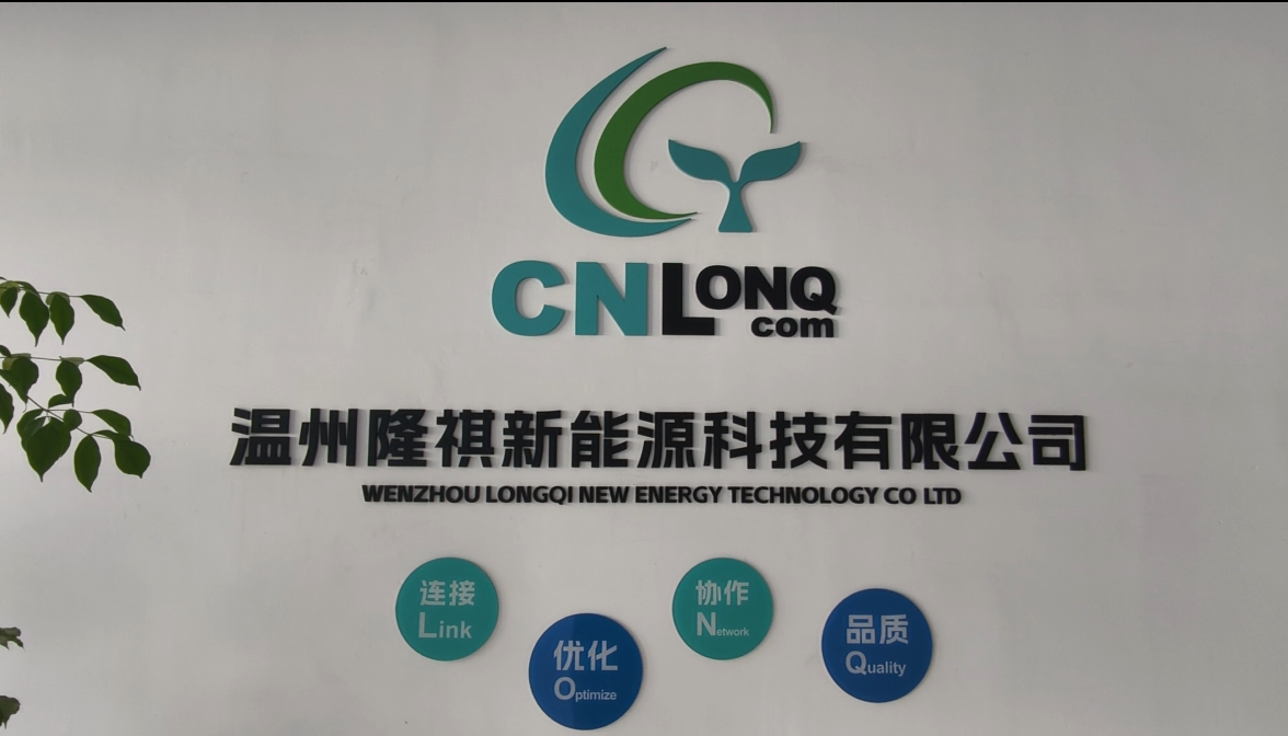 Skúmanie Wenzhou Longqi New Energy Technology Co., Ltd.: Dve desaťročia excelentnosti v riešeniach solárnej energie